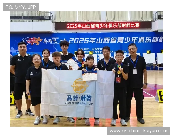 射箭俱乐部加强青少年比赛安全检查与器材检测，青少年射箭比赛年龄